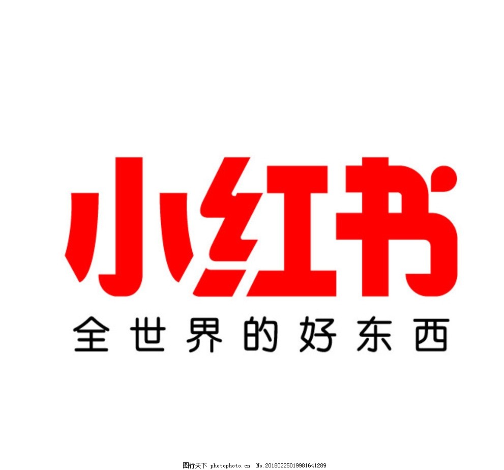 小红书点赞收藏